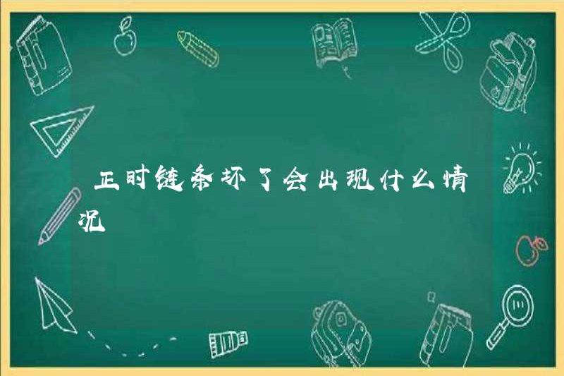 Điều gì xảy ra nếu chuỗi thời gian bị hỏng?