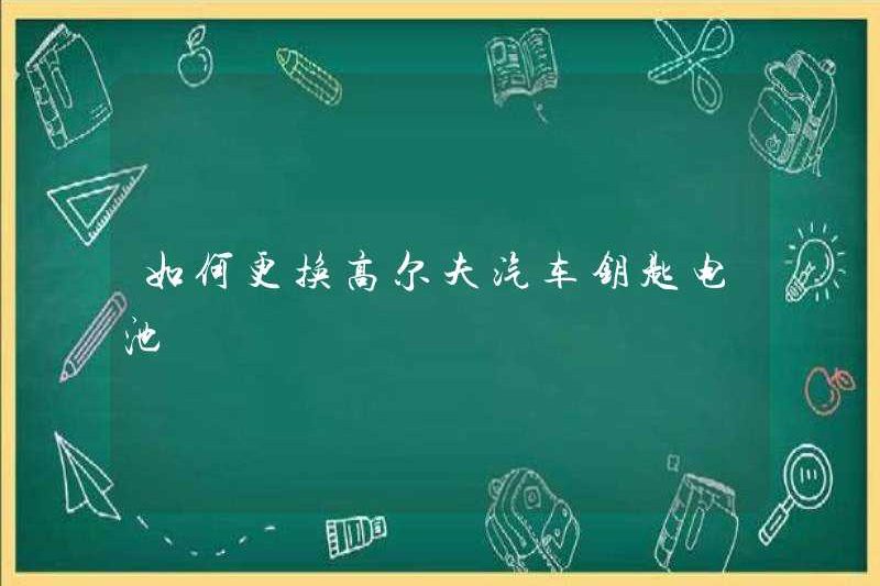 Cách thay thế pin phím xe golf