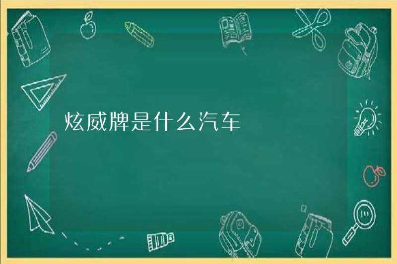 Chiếc xe của Salima là gì