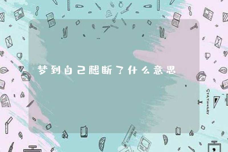 Giấc mơ về cái chân gãy của bạn có ý nghĩa gì