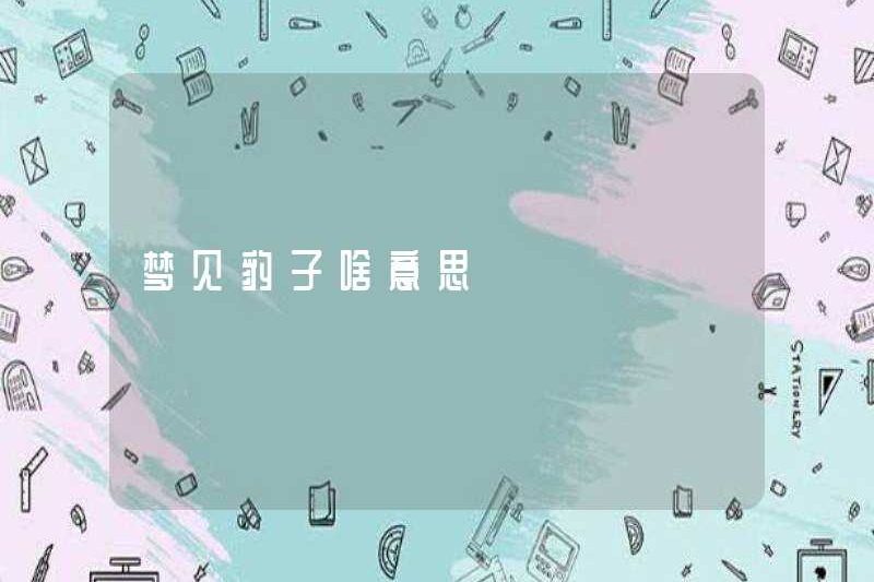 Giấc mơ về một con báo có nghĩa là gì