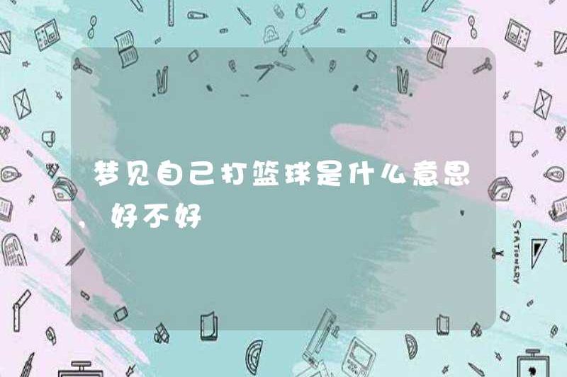 Giấc mơ chơi bóng rổ có nghĩa là gì? Nó có tốt không