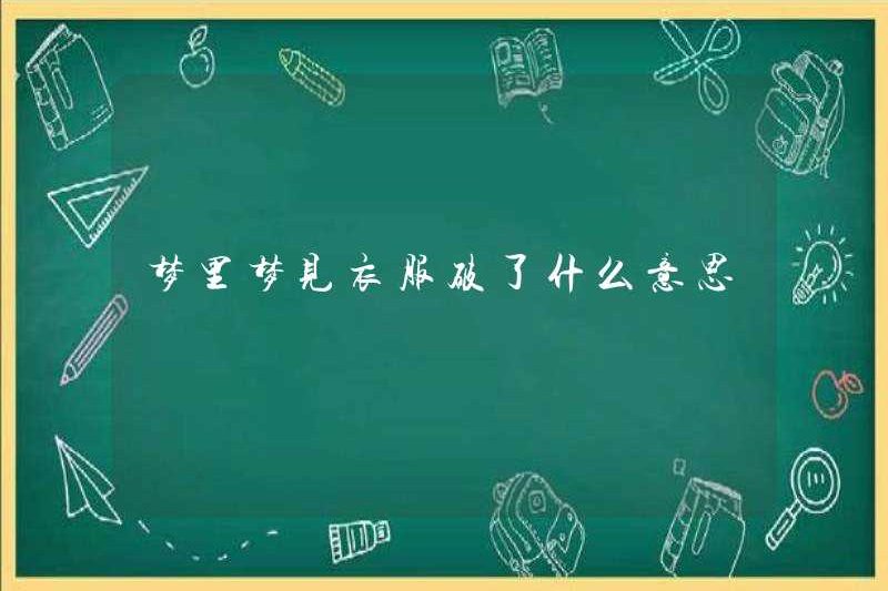 Giấc mơ mặc quần áo rách trong một giấc mơ có ý nghĩa gì