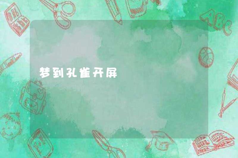 Mơ về việc mở đầu con công