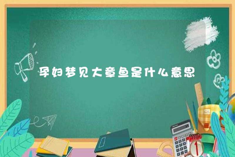 Giấc mơ về một con bạch tuộc lớn ở phụ nữ mang thai có ý nghĩa gì