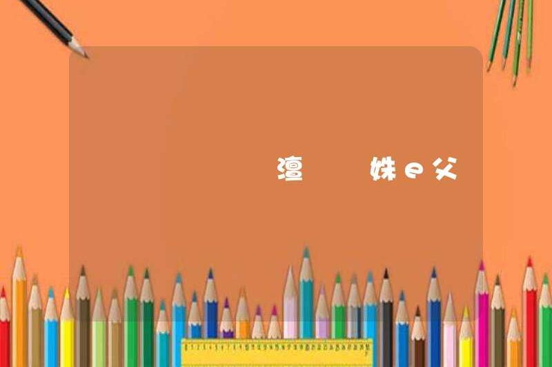 鍐鑳页鹇鹇宰小宝宝宝宝宝宝宝宝宝宝宝宝宝宝宝宝宝宝宝宝宝宝宝宝宝宝宝宝宝宝宝宝宝