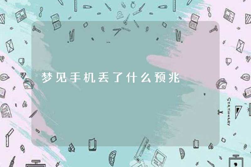 Bạn nghĩ gì về một chiếc điện thoại bị mất trong giấc mơ của bạn