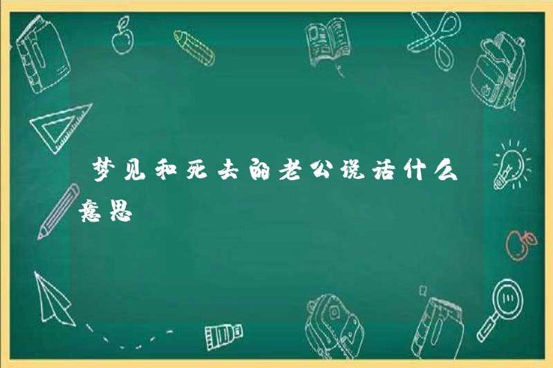 Giấc mơ nói chuyện với một người chồng đã chết có nghĩa là gì?