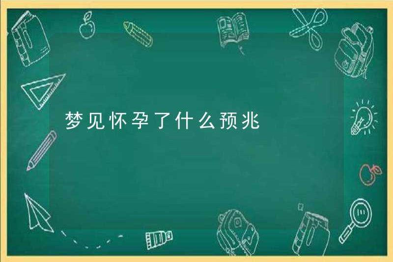 Bạn nghĩ gì về việc mang thai?