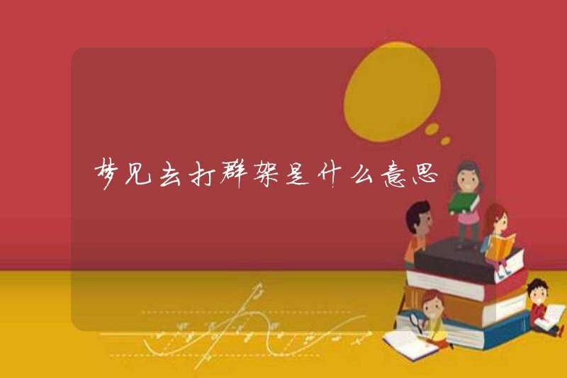 Điều đó có nghĩa là gì khi mơ ước được tham gia một cuộc chiến nhóm