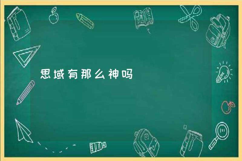 Civic có tuyệt vời không?