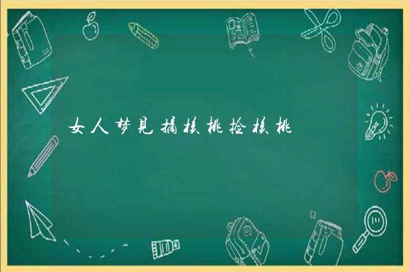Người phụ nữ mơ ước được chọn quả óc chó