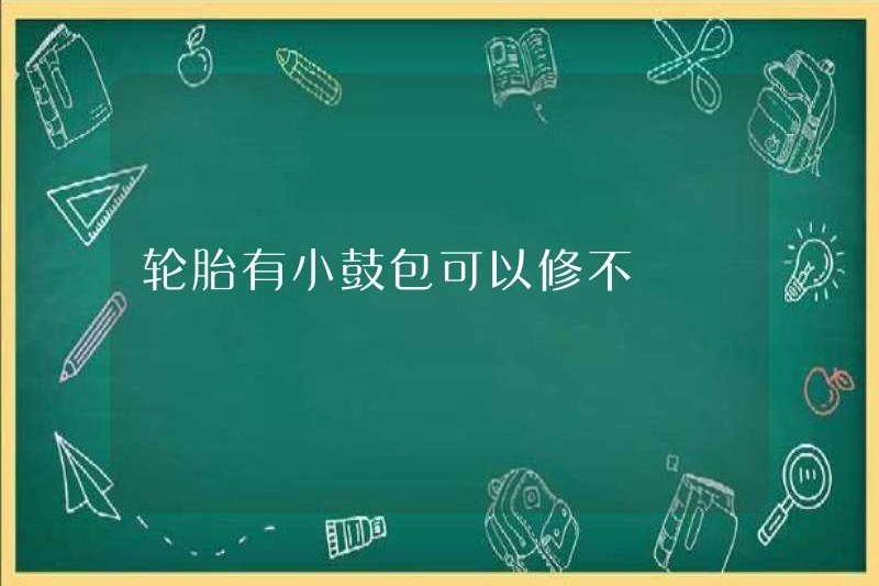 Lốp xe có thể được sửa chữa nếu nó có một chỗ phình nhỏ?