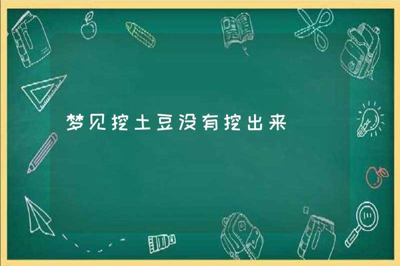 Mơ ước đào khoai tây mà không cần đào chúng ra