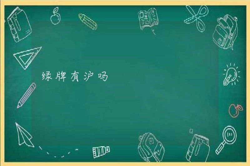 Có thẻ xanh không?