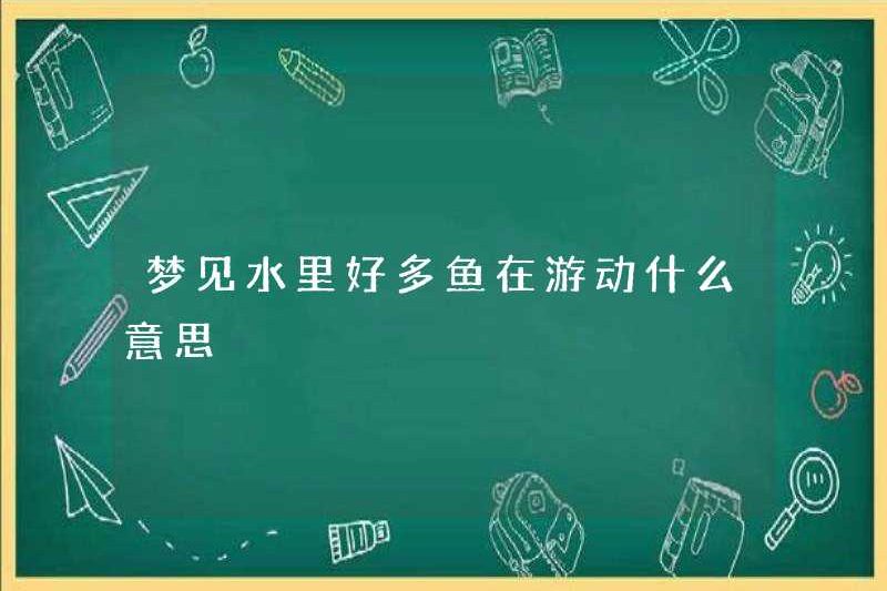 Giấc mơ có ý nghĩa gì khi nhiều cá bơi trong nước?