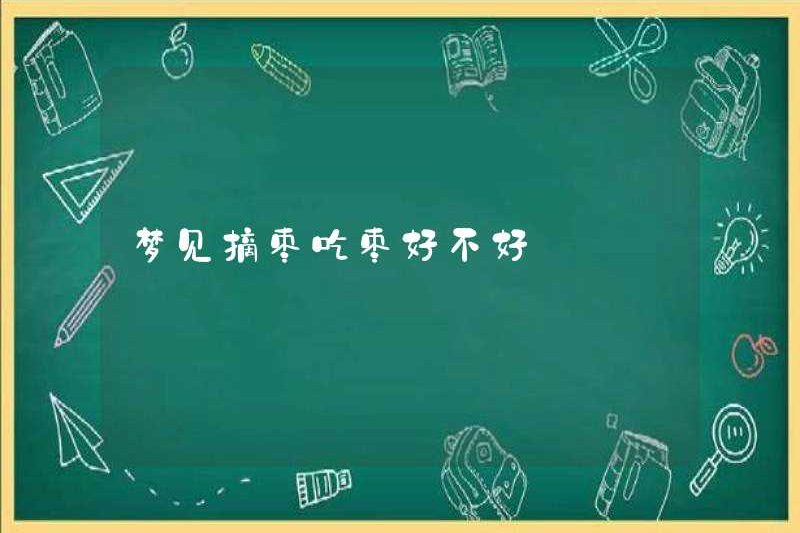 Có tốt không khi chọn ngày và ăn hẹn hò?