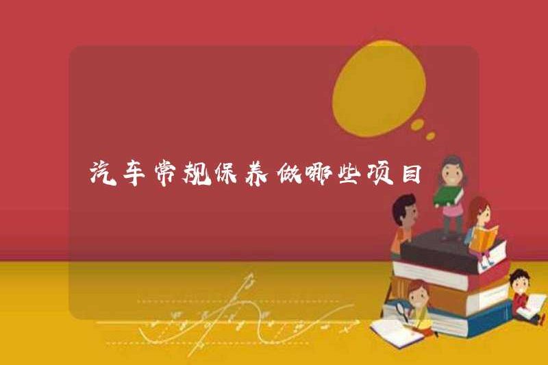 Dự án bảo trì xe hơi thông thường nào