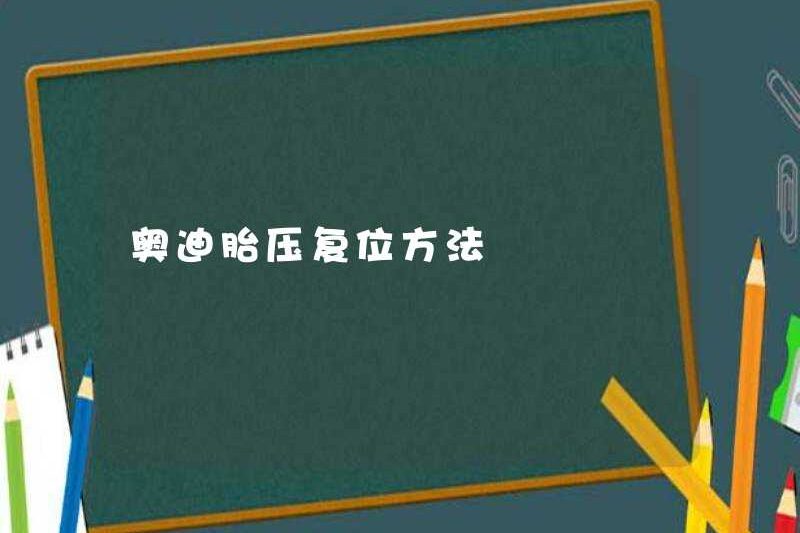 Phương pháp đặt lại áp suất lốp Audi