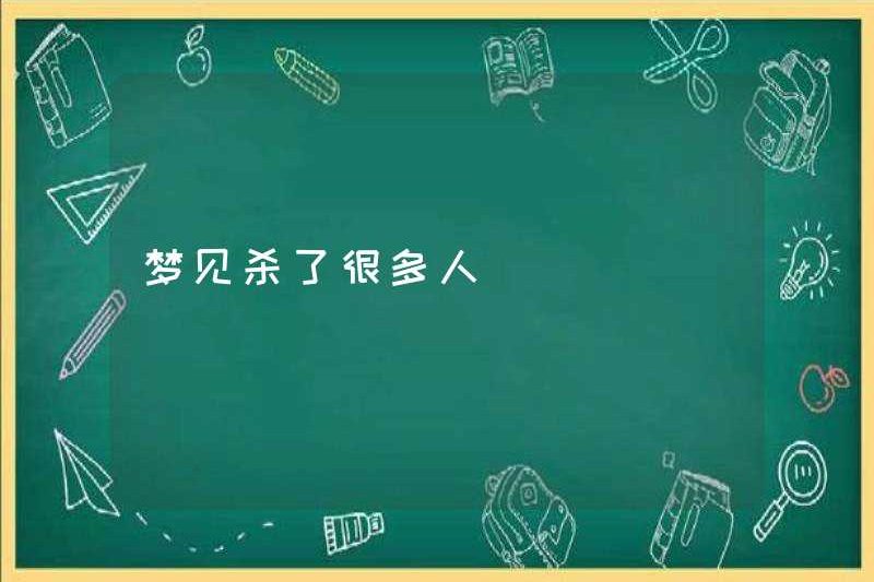 Mơ ước giết nhiều người