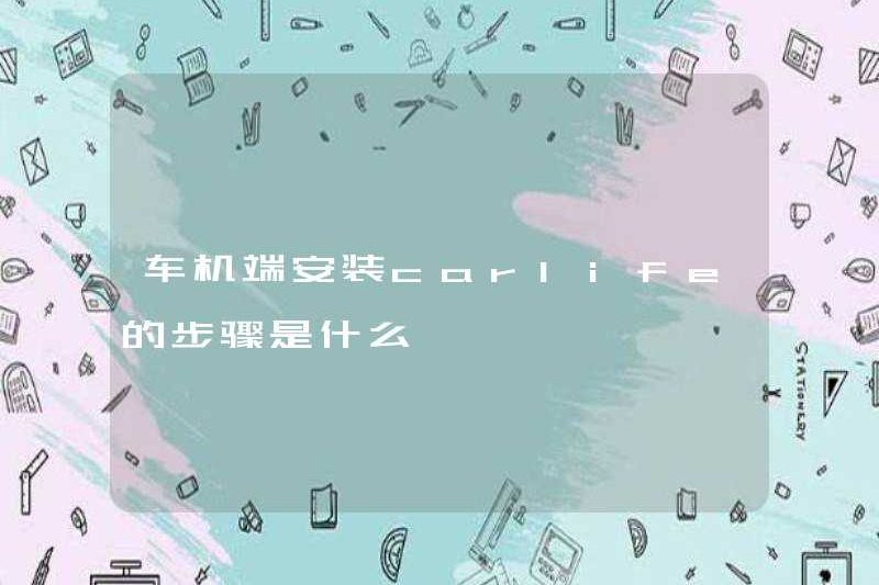 Các bước để cài đặt Carlife trên máy tính xe là gì?