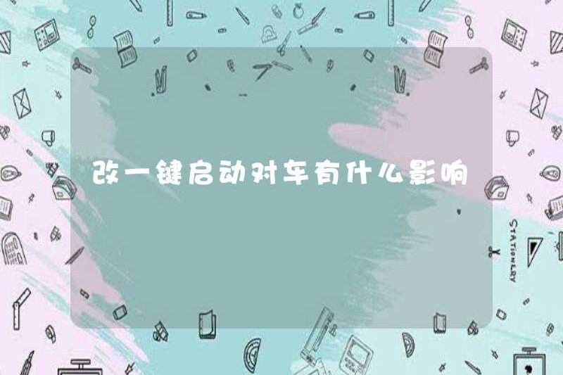 Một lần bắt đầu một lần nhấp vào xe hơi có tác động