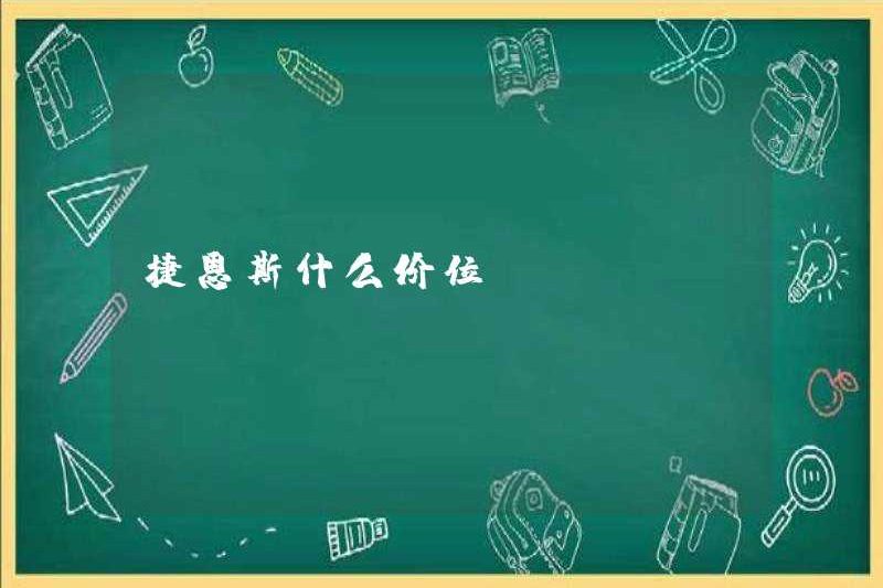Giá của gen là bao nhiêu