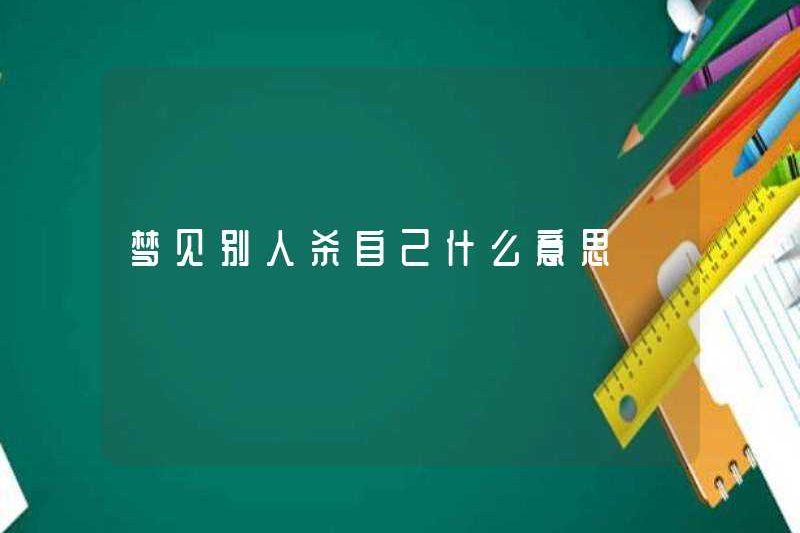 Giấc mơ một người khác có nghĩa là gì