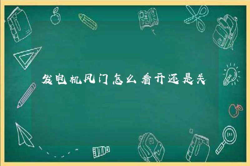 Cách mở hoặc đóng bộ giảm xóc máy phát