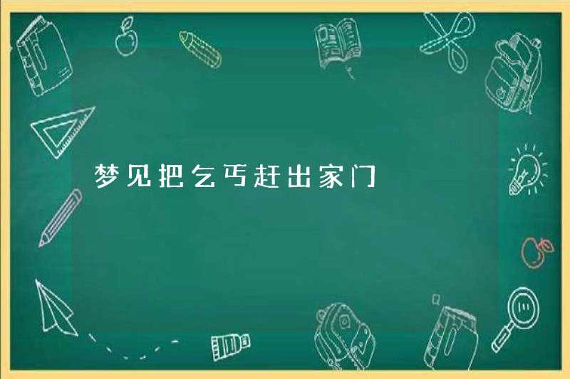 Mơ ước lái người ăn xin ra khỏi nhà