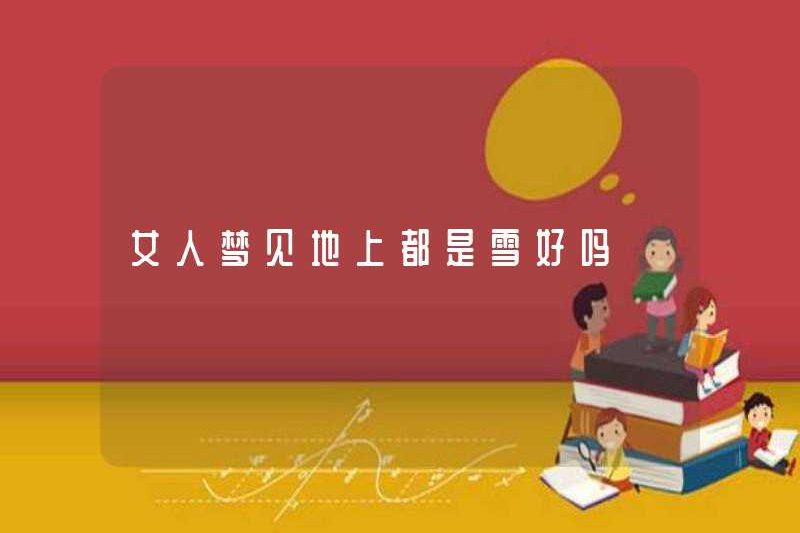 Một người phụ nữ mơ thấy tuyết trên mặt đất có ổn không?