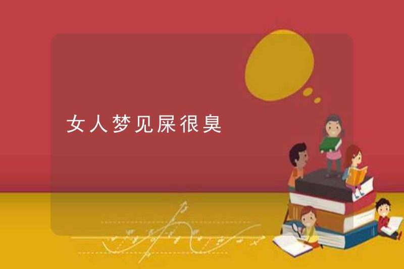 Phụ nữ mơ về cứt rất hôi