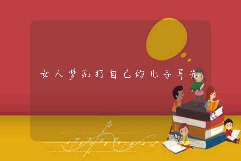 Một người phụ nữ mơ ước tát con trai mình