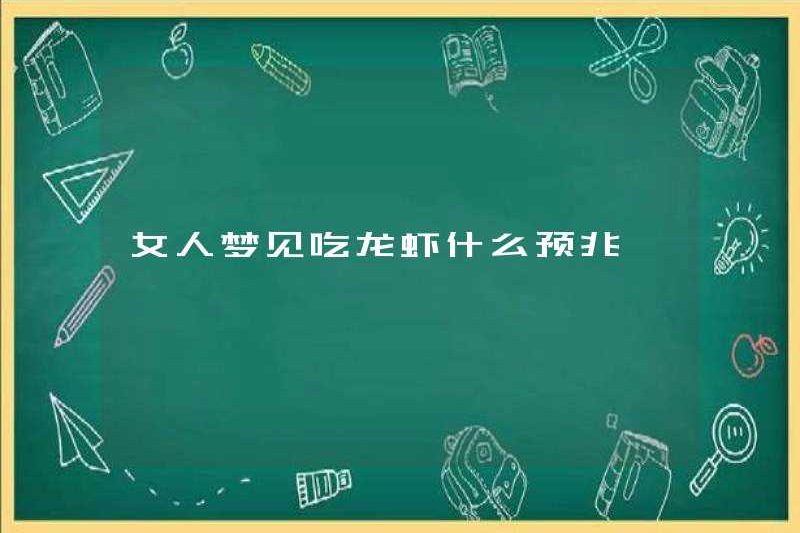 Phụ nữ mơ ước ăn tôm hùm ăn gì?