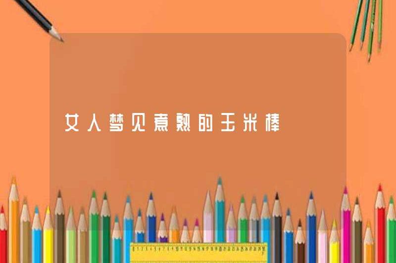 Người phụ nữ mơ ước của những con dơi ngô nấu chín