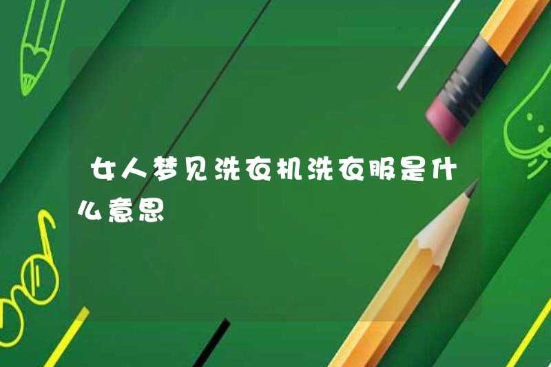 Một người phụ nữ mơ ước mặc quần áo trong máy giặt có ý nghĩa gì?