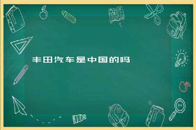 Toyota là từ Trung Quốc?