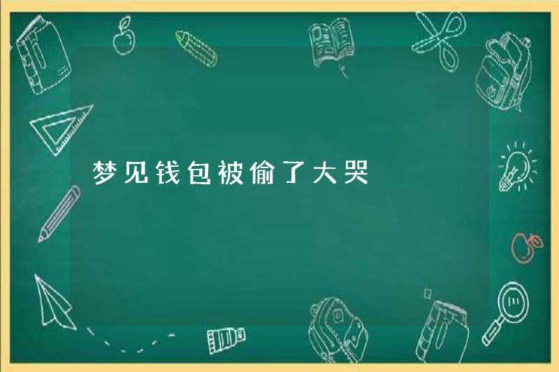 Mơ về ví bị đánh cắp và khóc