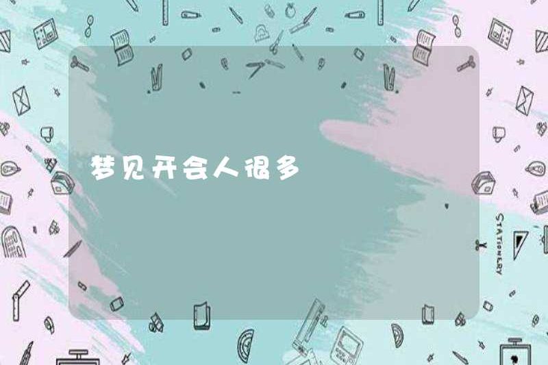 Có nhiều người mơ ước được gặp gỡ