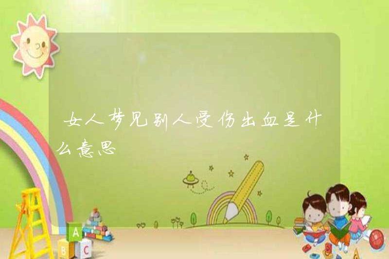 Một người phụ nữ mơ thấy một người khác bị thương và chảy máu là gì?