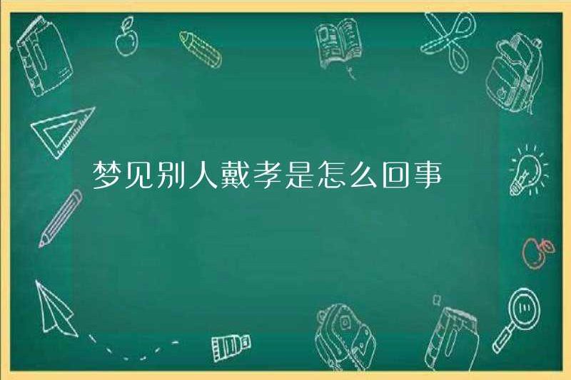 Có gì sai khi mơ thấy người khác mặc tang