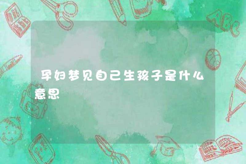 Nó có ý nghĩa gì đối với phụ nữ mang thai mơ ước có con?