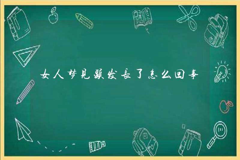 Điều gì xảy ra nếu một người phụ nữ mơ ước mọc tóc