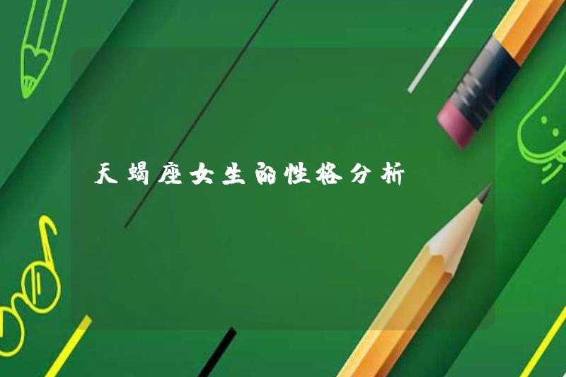 Phân tích nhân vật của các cô gái Bọ Cạp