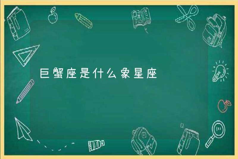 Dấu hiệu ung thư là gì