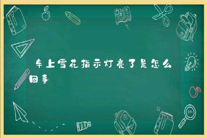 Điều gì đang xảy ra khi đèn báo tuyết trong xe đang bật?