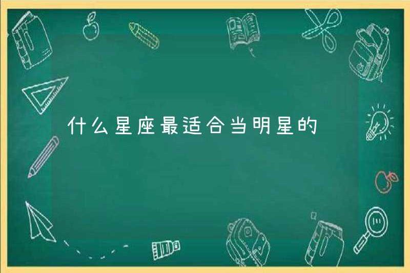 Dấu hiệu Zodiac là video hay nhất để trở thành người nổi tiếng