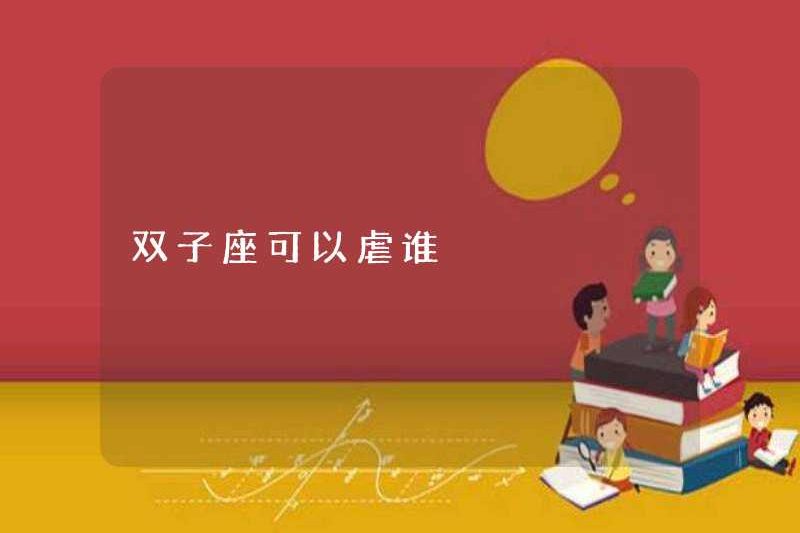 Ai có thể lạm dụng gemini