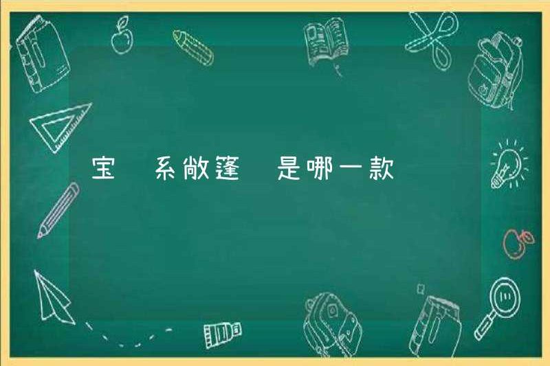 BMW chuyển đổi nào là