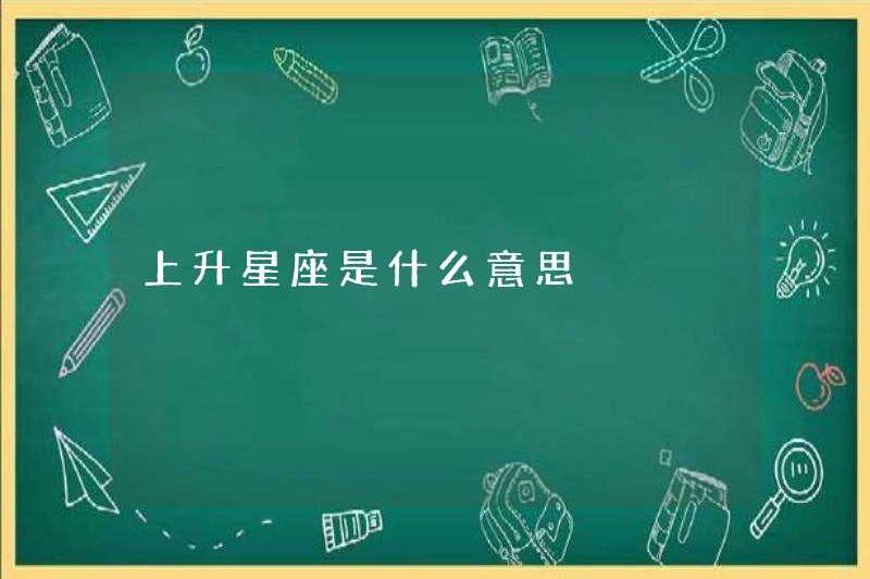 Dấu hiệu tăng có nghĩa là gì